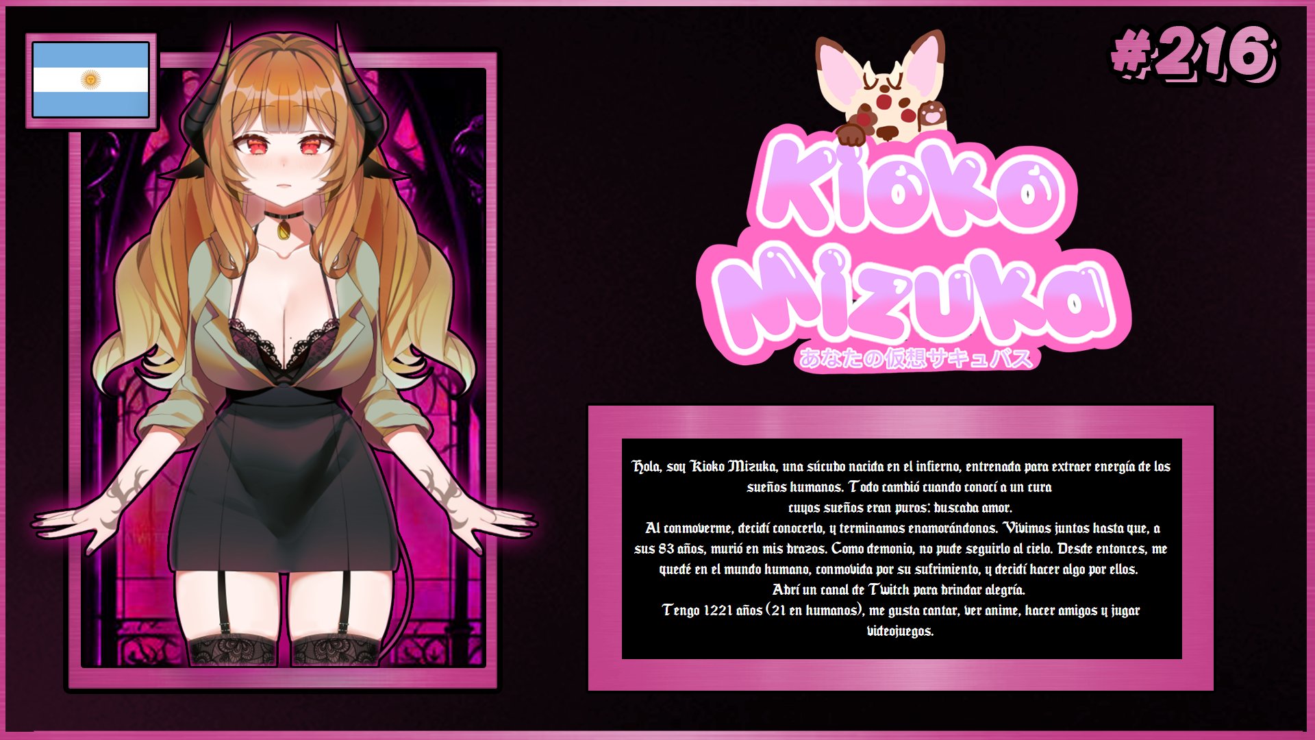 VTuber 216