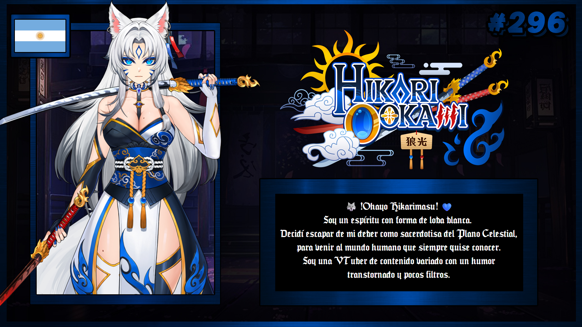 VTuber 296