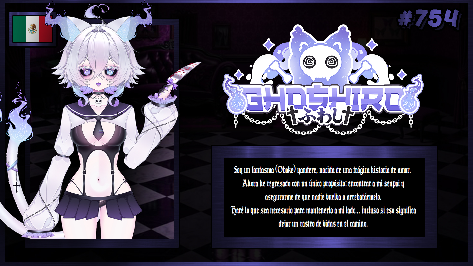 VTuber 754